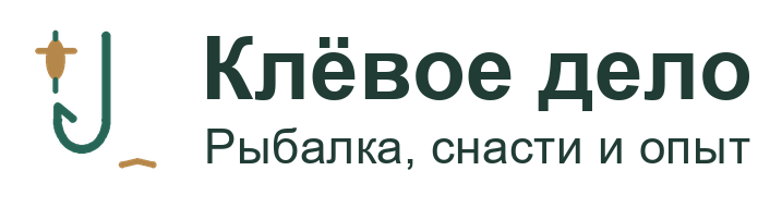 Клёвое дело